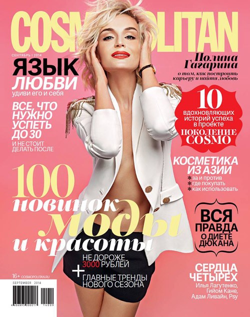 Học cách giảm 30kg ngoạn mục của mỹ nhân Nga - Polina Gagarina